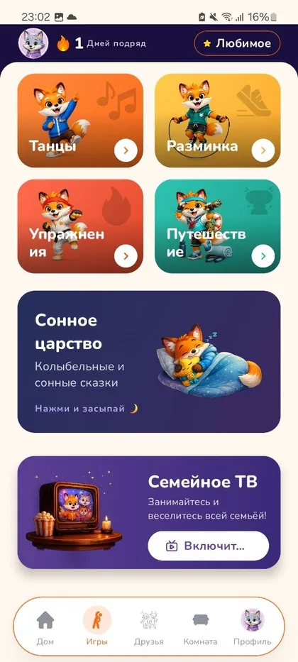 FoxFit app — Play screen
